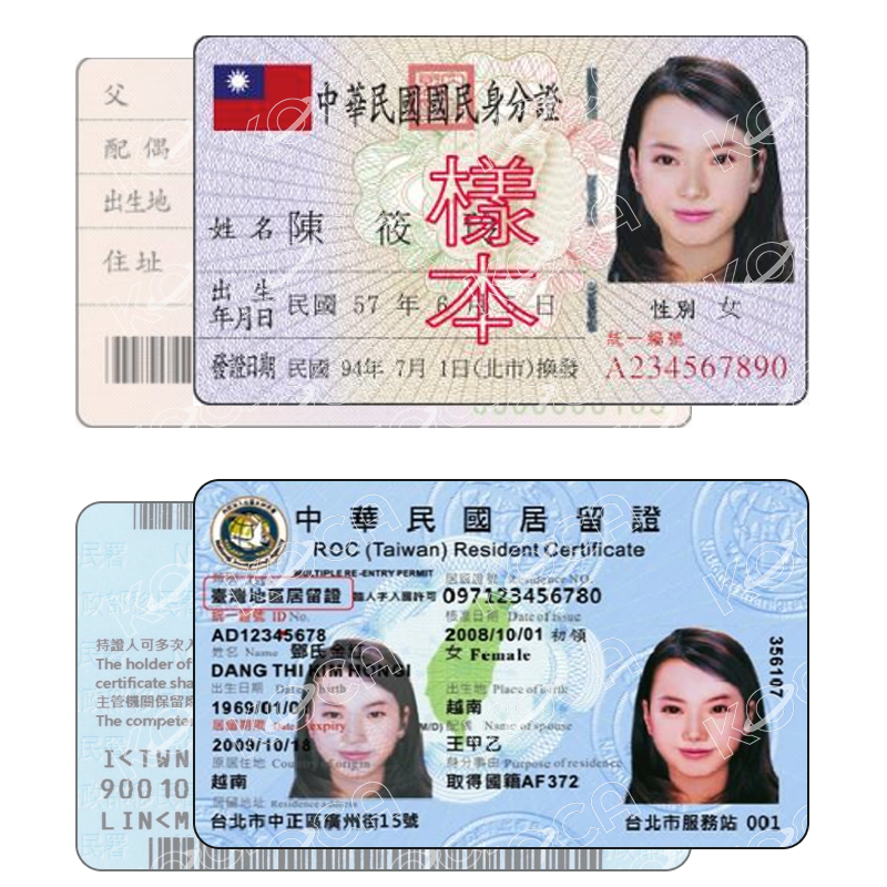 身分證或居留證正反面